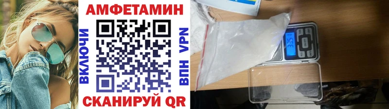 купить закладку  Баймак  Амфетамин Розовый 