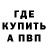 Кетамин VHQ David's Journey