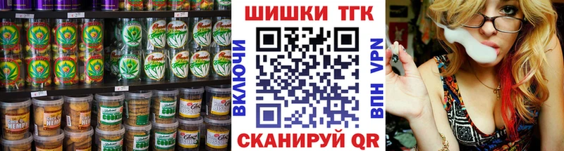 Печенье с ТГК конопля  дарнет шоп  Баймак 
