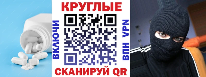 Экстази Punisher Баймак