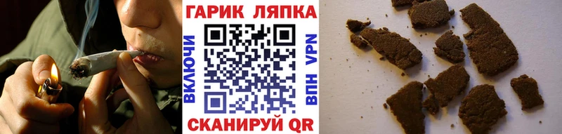 ГАШИШ гарик Баймак