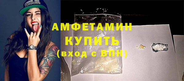 скорость mdpv Армянск