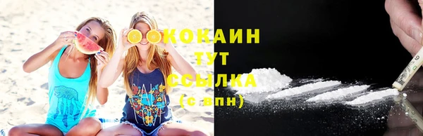скорость mdpv Армянск