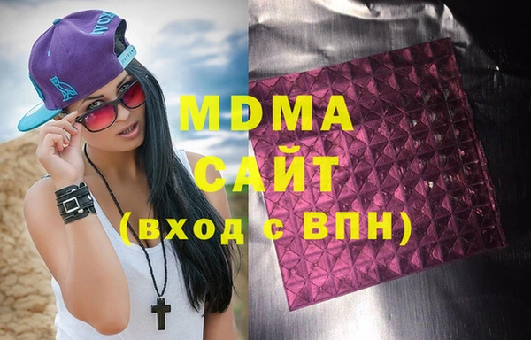 ALPHA PVP Алексеевка