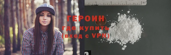прущие грибы Аркадак