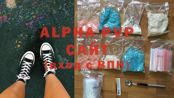 ALPHA PVP Алексеевка