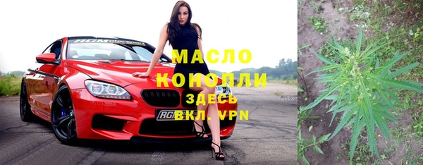 прущие грибы Аркадак