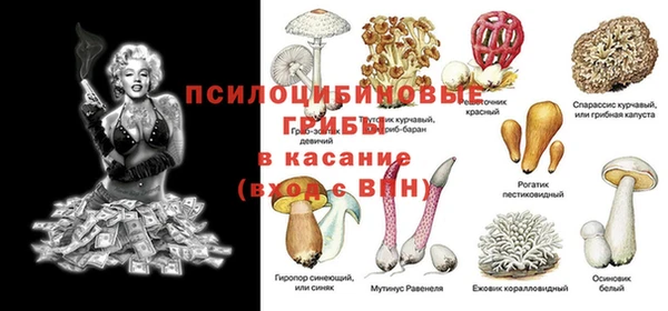 кокаин колумбия Пестово