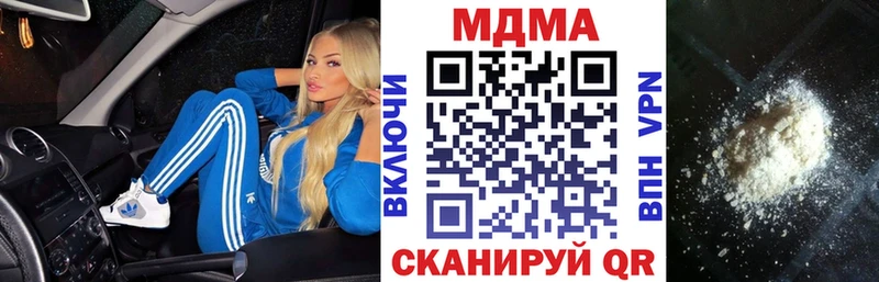 сайты даркнета телеграм  где купить наркоту  Баймак  MDMA Molly  МЕГА маркетплейс 