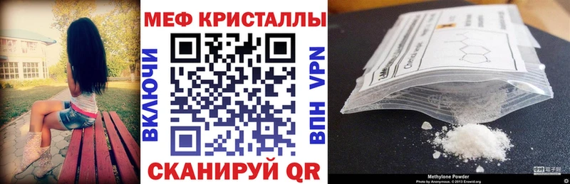 Меф мука  площадка телеграм  Баймак  кракен  
