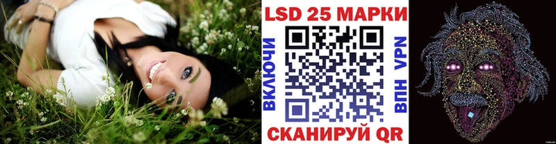 Наркотические марки 1500мкг  сколько стоит  МЕГА tor  Баймак 