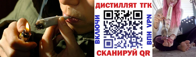 Дистиллят ТГК Wax цена наркотик blacksprut ТОР Баймак